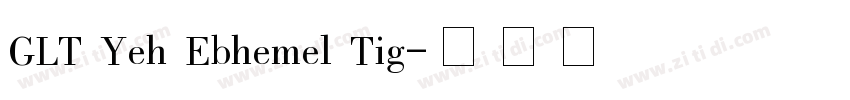 GLT Yeh Ebhemel Tig字体转换